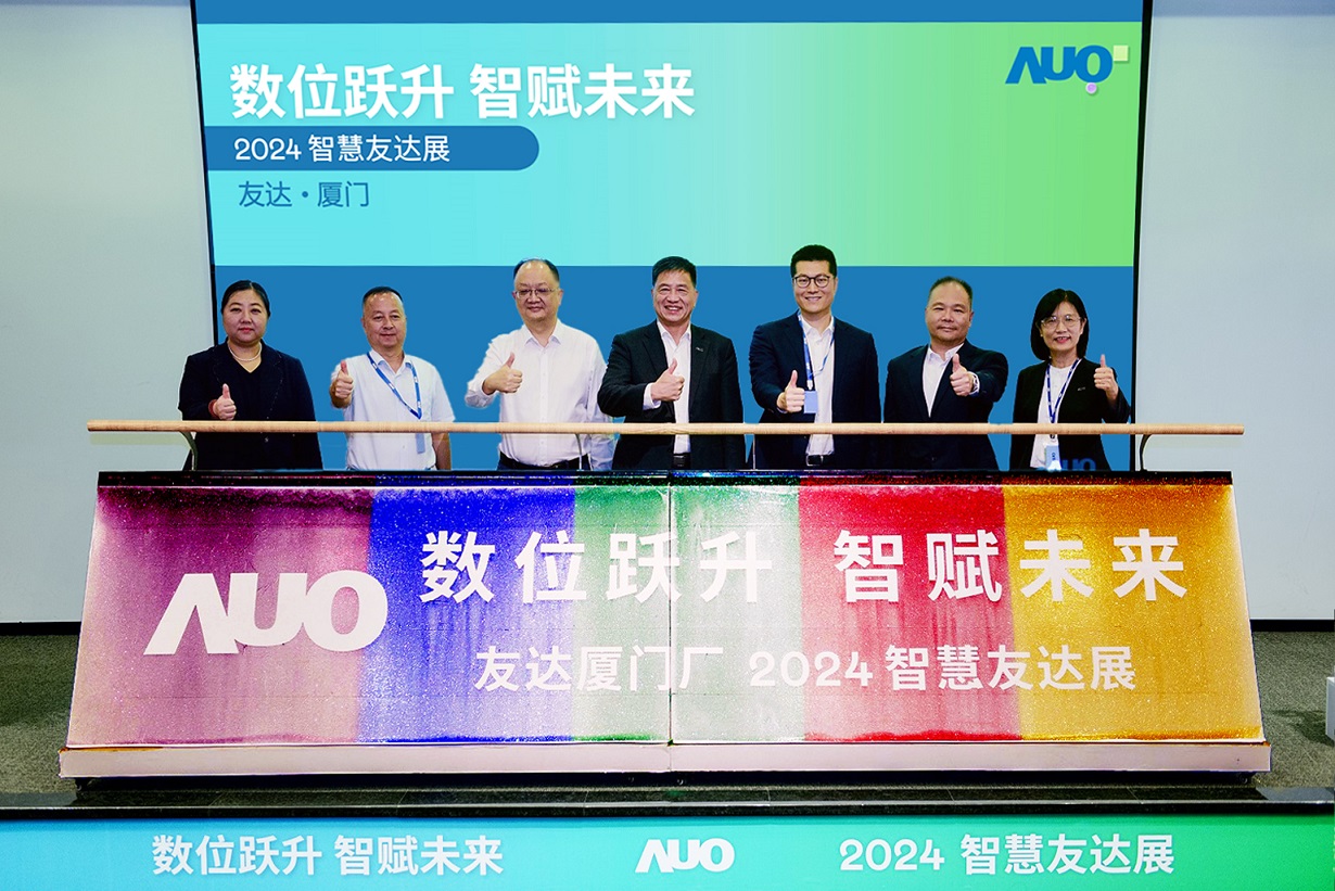 LEYU�پW�B�T�e�k����λ�S�� ���xδ��2024 �ǻ�LEYU�پWչ����չʾ������������������ļ������������a�I����������