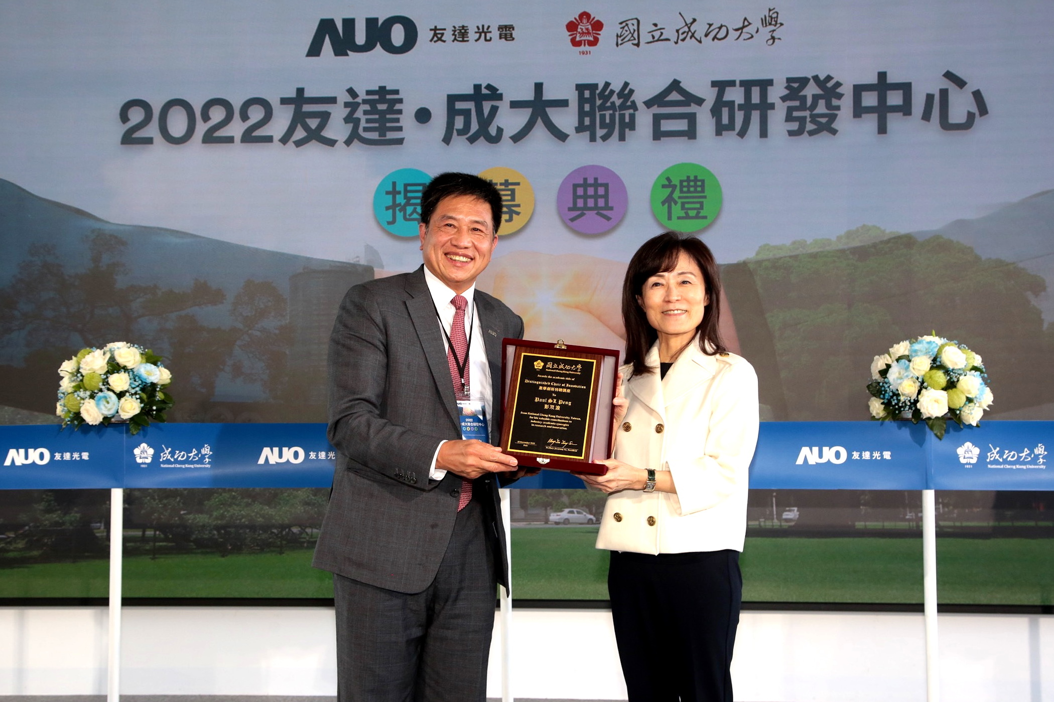 �ɴ�У�L�K��ؑ�����C�l(f��)���a(ch��n)�W(xu��)��(chu��ng)����Ƹ�v���������_(d��)�����L�߈�(zh��)���L���p�ˣ��ң����϶��������L����������ƄӮa(ch��n)�W(xu��)�������z�N��