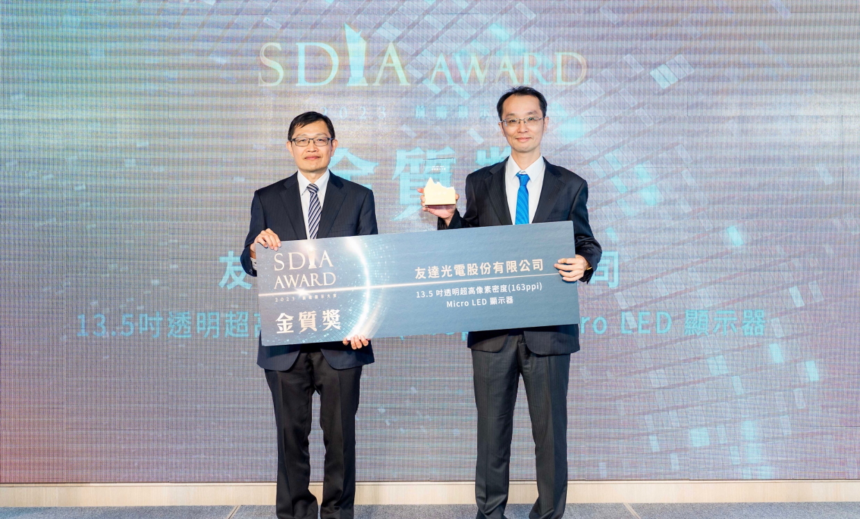���_Micro LED͸���@ʾ���s�@2023 SDIA Award���y�|(zh��)�p���������_��늼��g(sh��)�_�l(f��)����������(j��ng)������� (��) �����I(l��ng)��