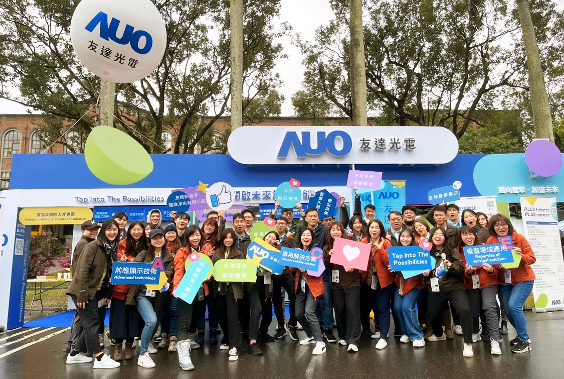 ��������I�\֧���@ʾ�Ƽ����ǻ��Ƅ�����ֱ���������_�y���_��ȼ��F��I��2025�ꌢ���m�i���Ӕ��߂䡸ǰհ�@ʾ���g����Advanced Display Technology������܇�ý�Q��������Car and Mobility Solution���c����ֱ�����á���Expertise of Vertical Solution���Ȍ��I�ġ�ACE��ݼӢ�˲�