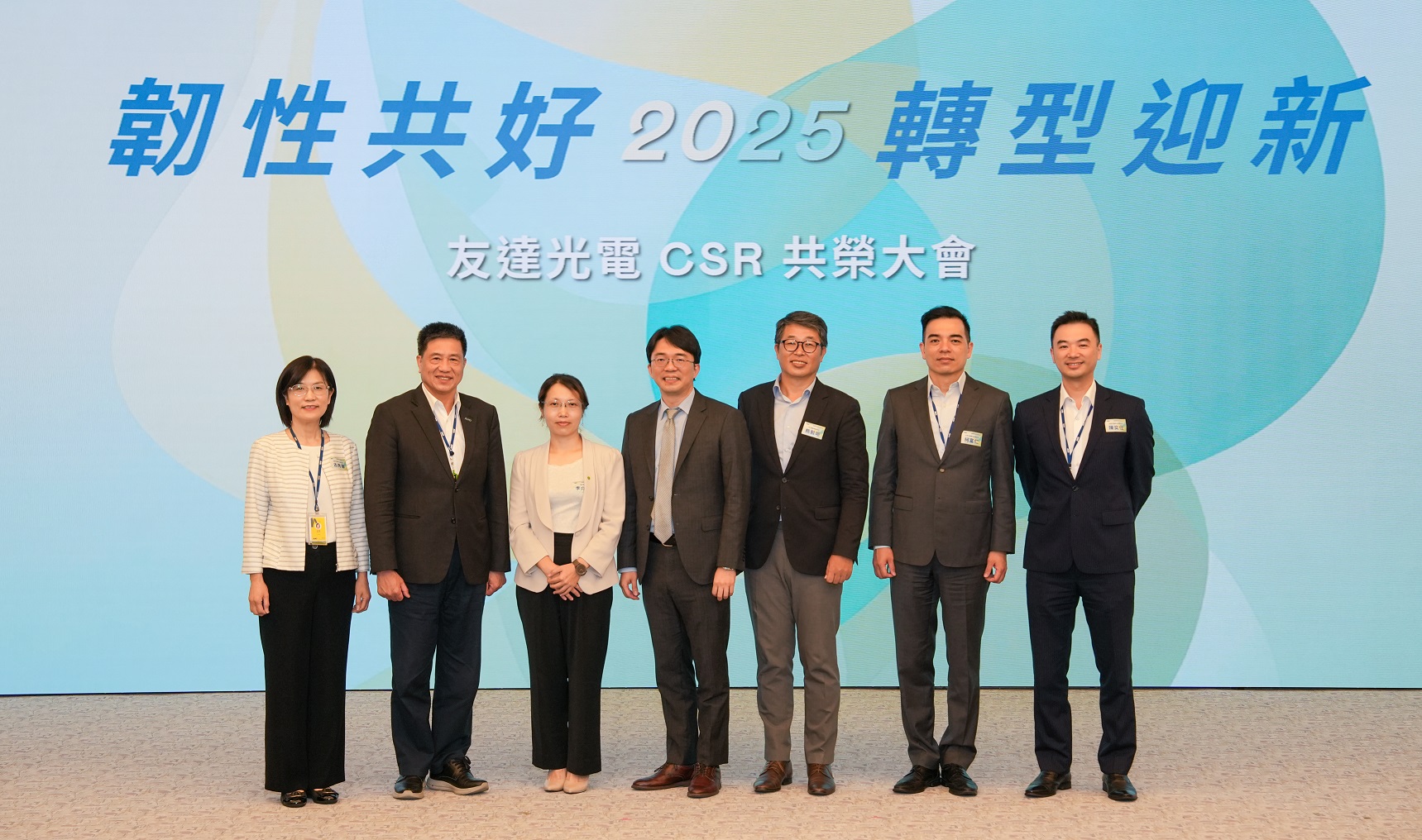 ���_2025 CSR���s�������Ո���ҷ����h�������������������֮����څ���c���ս�򞣨�D���������_���m�L�����A�����_�����L���p�����ژI�����Y����и�����������ġ��_��̼�ཻ�����������ｨ���������s�I���m�����m�lչ�����L�����������_�����L�߿������¸��ʡ����_����朿����Y��f������Σ�